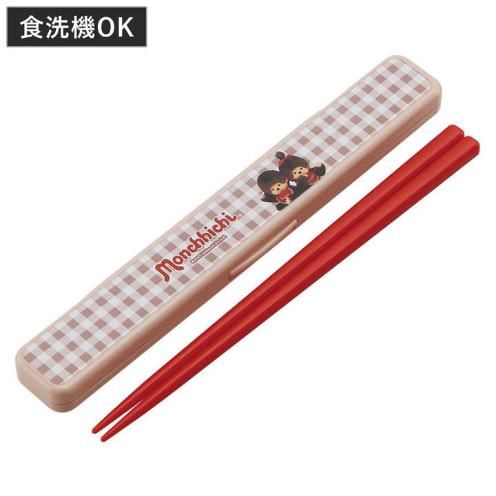 音の鳴らない箸・箸箱セットモンチッチ