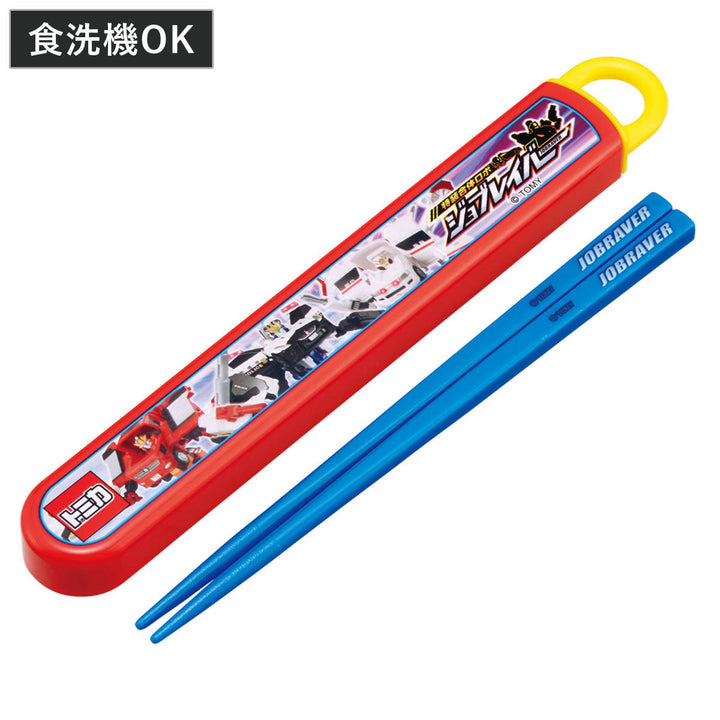 箸箱セットスライド式ハシ箱セットジョブレイバー