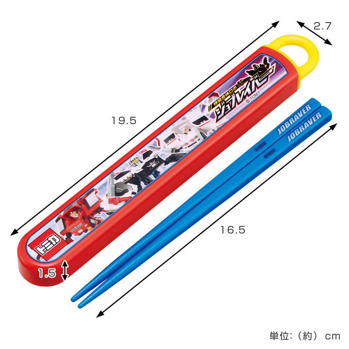 箸箱セットスライド式ハシ箱セットジョブレイバー