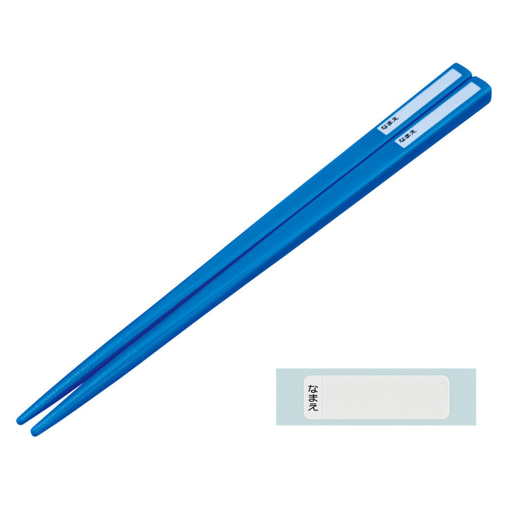 箸箱セットスライド式ハシ箱セットジョブレイバー