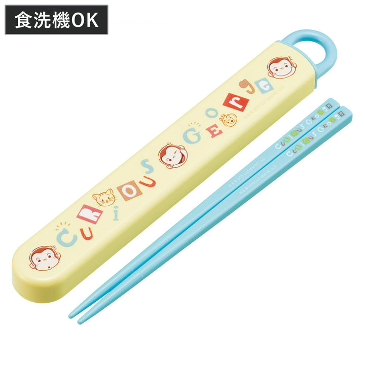 箸箱セットスライド式ハシ箱セットジョージアルファベット