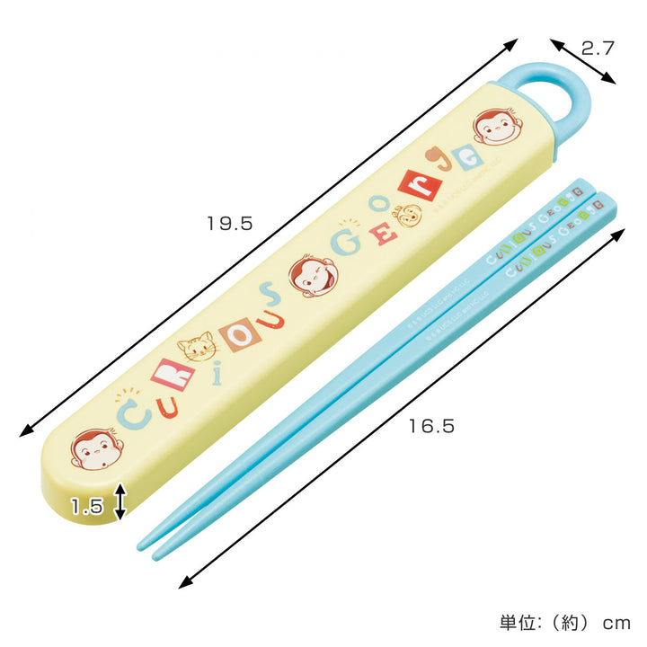 箸箱セットスライド式ハシ箱セットジョージアルファベット