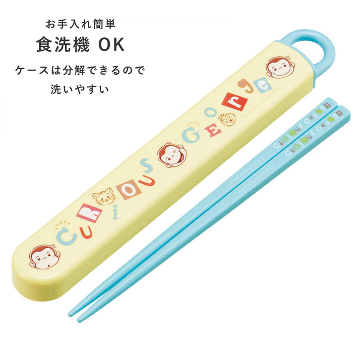 箸箱セットスライド式ハシ箱セットジョージアルファベット