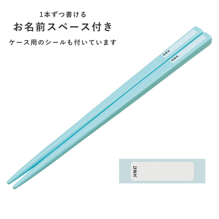 箸箱セットスライド式ハシ箱セットジョージアルファベット