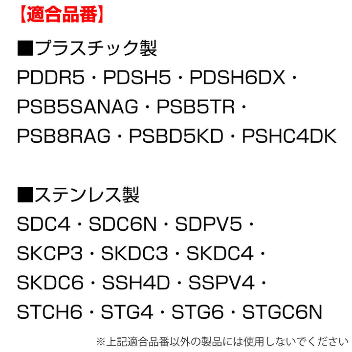 水筒ハンドル学童用ボトルハンドル