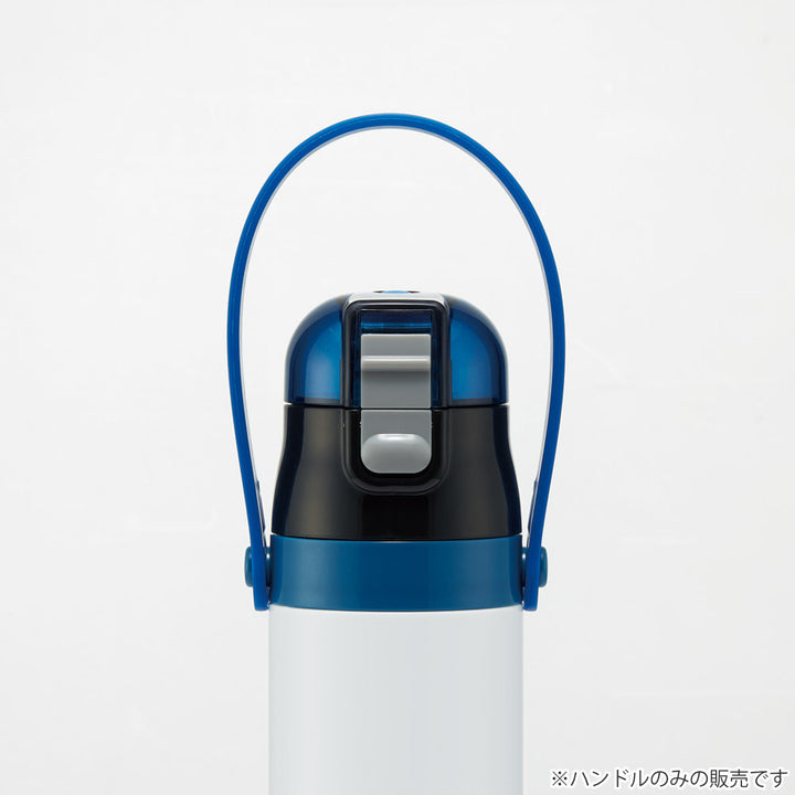 水筒ハンドル学童用ボトルハンドル