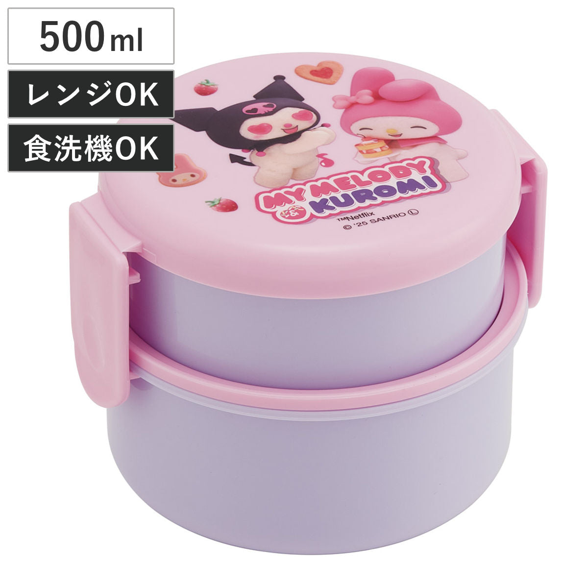 弁当箱 2段 500ml 丸型ランチボックス2段 マイメロクロミ Netflix