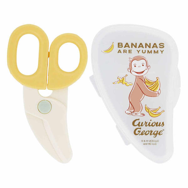 フードカッター離乳食はさみケース付きおさるのジョージ離乳食はさみ