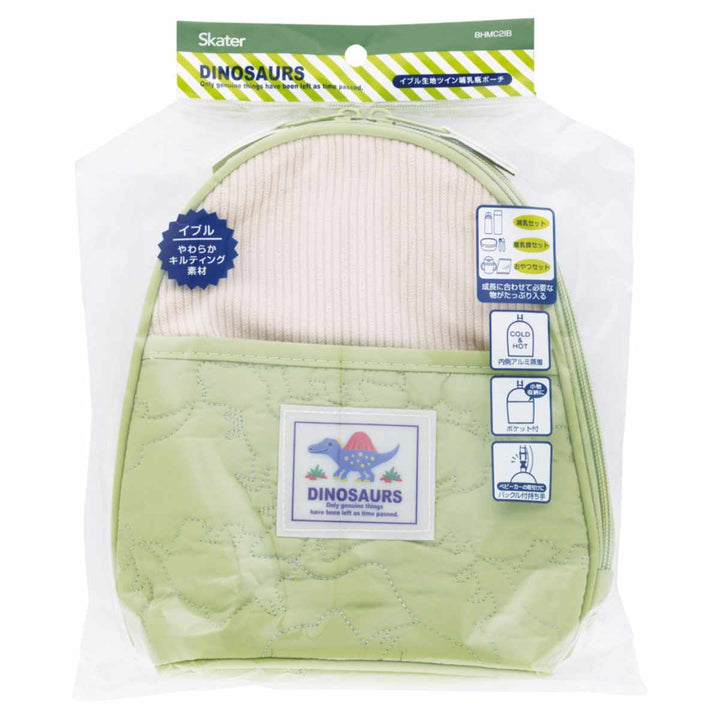 哺乳瓶ポーチ持ち手付きディノサウルス保温保冷イブル生地