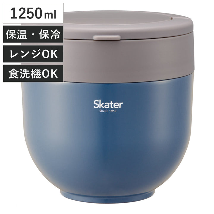 弁当箱1250ml折りたたみハンドル付保温ジャー丼ランチ