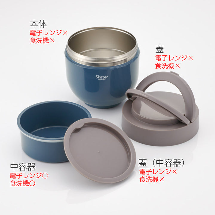 弁当箱1250ml折りたたみハンドル付保温ジャー丼ランチ