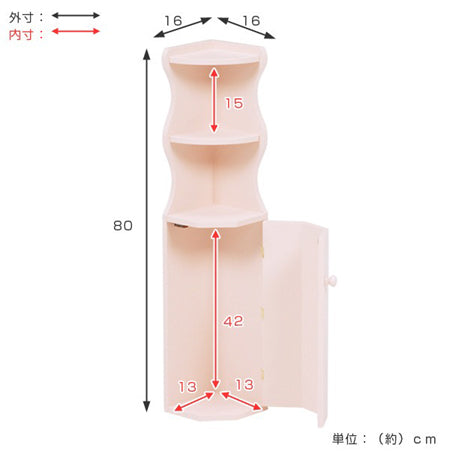 トイレラックコーナーMTR-4009ホワイト