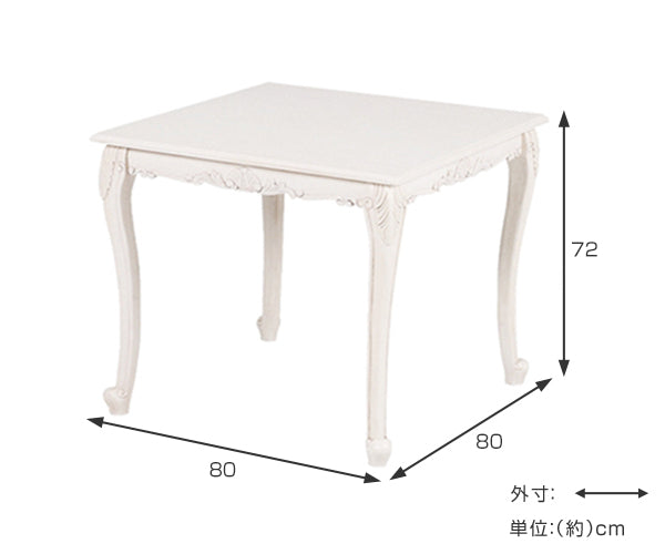 ダイニングテーブルヴィオレッタ80cm角ホワイト