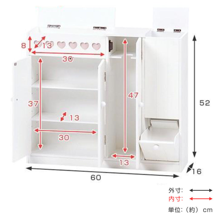 トイレラックハートワイドタイプMTR-6112WH