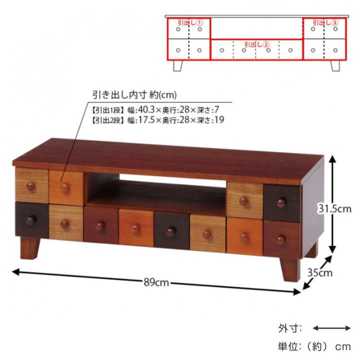 テレビ台引き出し3杯幅89cmブラウンカラー