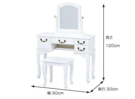ドレッサーフェミニンスツール付ホワイト