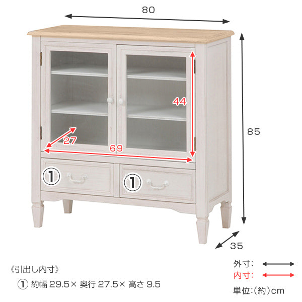 キャビネット幅80cm姫系木製アンティーク調ブロカント
