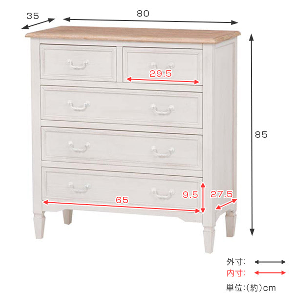 チェスト幅80cm引出し5杯姫系木製アンティーク調ブロカント
