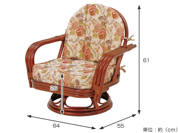 籐回転座椅子座面高26cm花柄軽量ライトブラウン