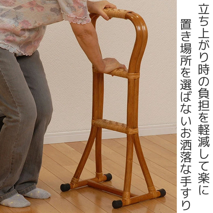 てすり立ち上がり補助立ち上がりステッキラタン製高さ80cm