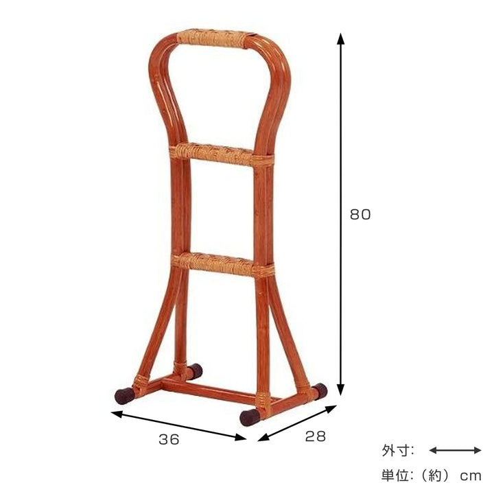 てすり立ち上がり補助立ち上がりステッキラタン製高さ80cm