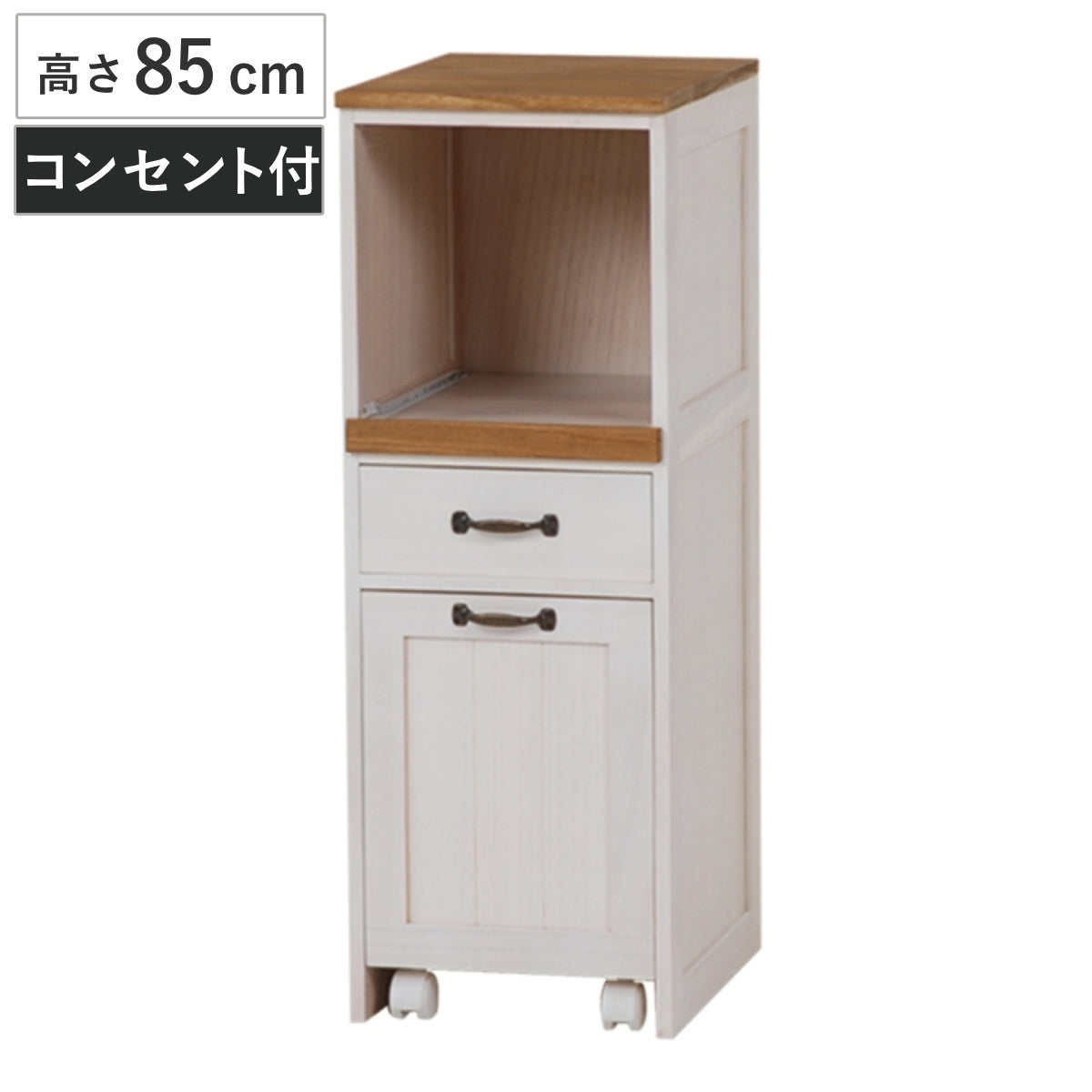 キッチンラック 幅30cm 高さ85cm スリム 桐収納 – ハウジー