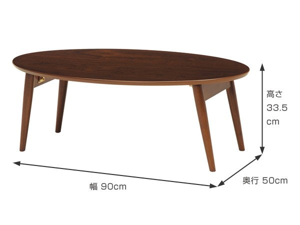 折れ脚テーブルオーバル型幅90cm