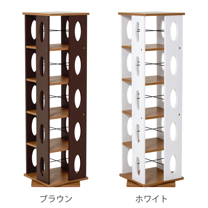 回転式コミックラック5段高さ120cmコミック本約200冊収納完成品