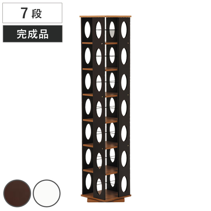 回転式コミックラック7段高さ167cmコミック本約280冊収納完成品