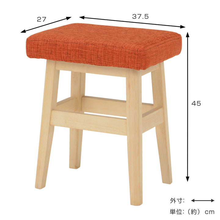 スツールクッション付き椅子座面高45cm