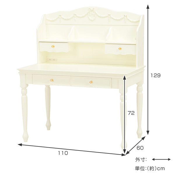 デスククラシック調ヴィオレッタロマンチック幅110cm