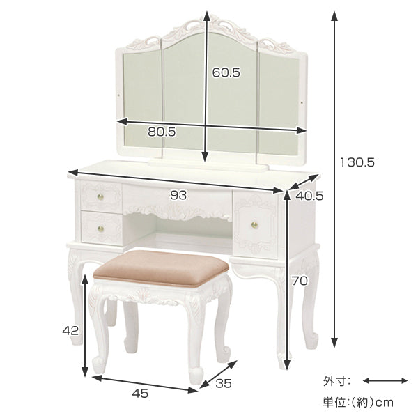 ドレッサーセットクラシック調ヴィオレッタロマンチックスツール付