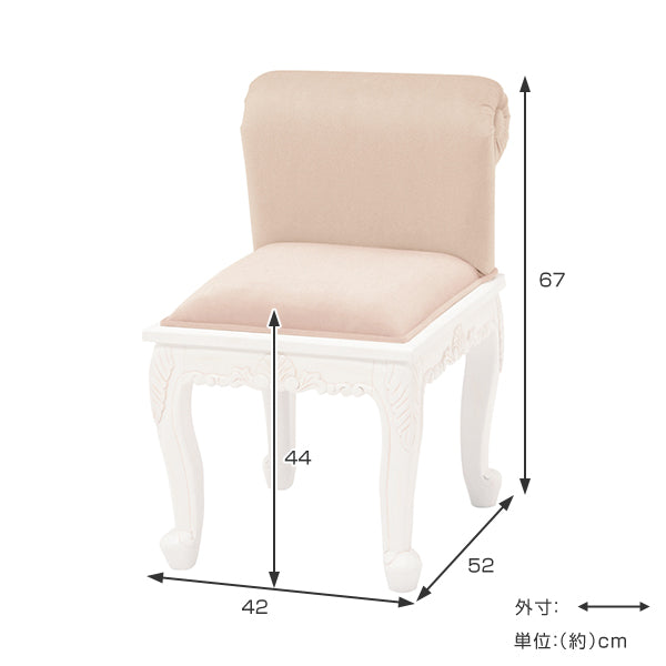 スツール背もたれ付クラシック調ヴィオレッタロマンチック座面高44cm