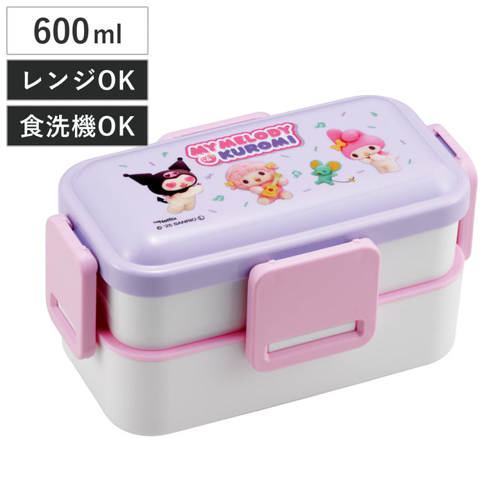 弁当箱2段600ml2段ふわっと弁当箱マイメロクロミNetflix