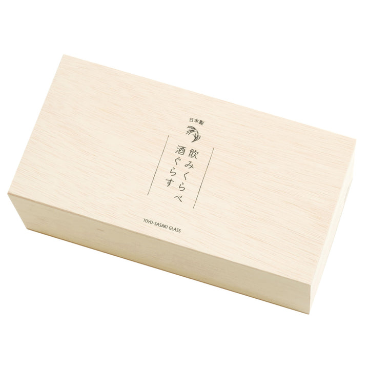 飲みくらべ酒ぐらすセット