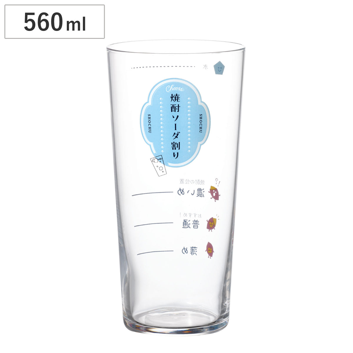 ビアグラス 560ml 焼酎ソーダ割りグラス 目安つき – ハウジー