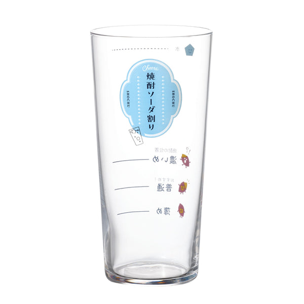 ビアグラス560ml焼酎ソーダ割りグラス目安つき