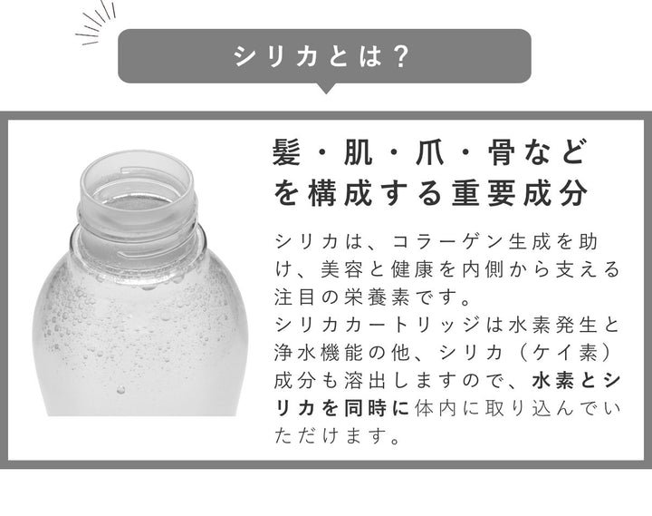 水素水生成器水素水ボトルサンテエミュー