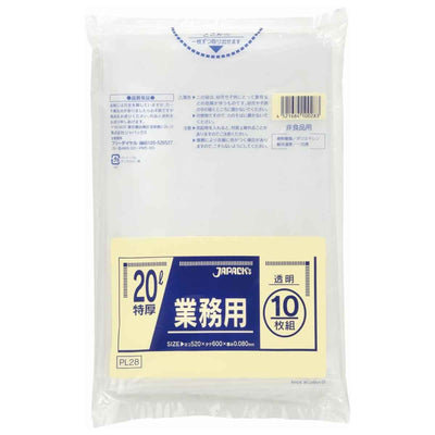 ゴミ袋 20L 10枚入り 重量物対応 透明 業務用