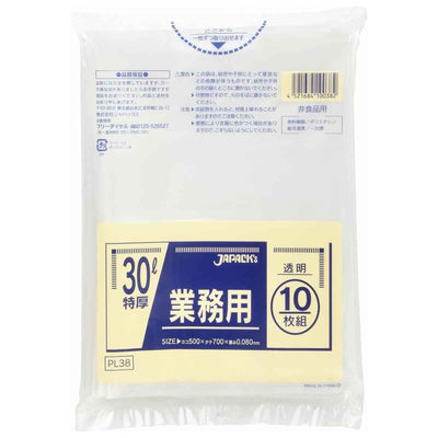 ゴミ袋 30L 10枚入り 重量物対応 透明 業務用