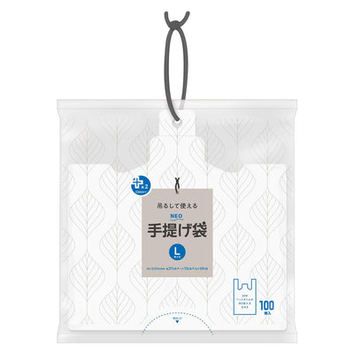 ポリ袋 L 100枚入り 手提げ 紐付き プラスプラスネオ 乳白
