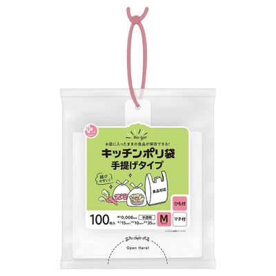 ポリ袋 M 100枚入り 手提げ付き 半透明 プラスプラス