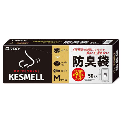 ゴミ袋 防臭袋 50枚入り ケスメル 防臭 おむつ 臭い対策