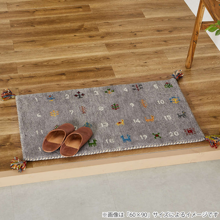 玄関マット室内GABBEHヌメロ45×75