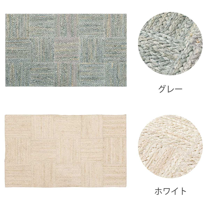 玄関マット室内ジュートマットトロン60×90
