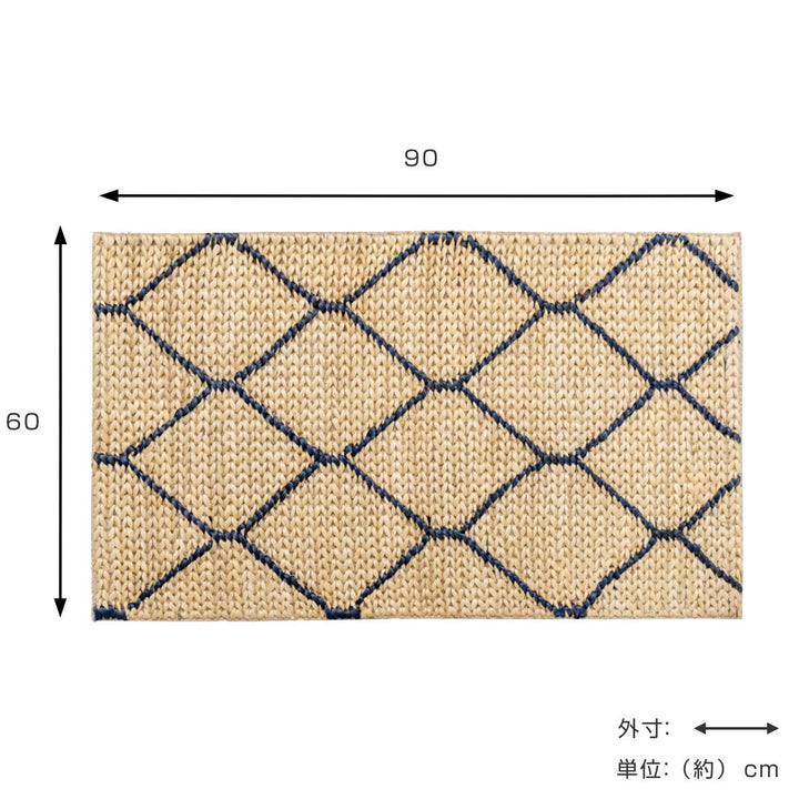 玄関マット室内ジュートマットモロッカン60×90