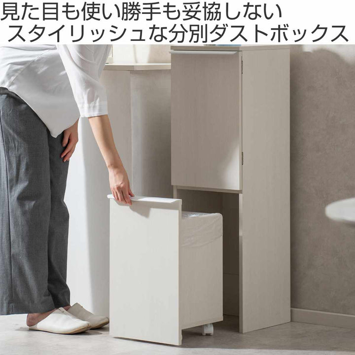 ゴミ箱70L2段分別ダストボックスNotT木製