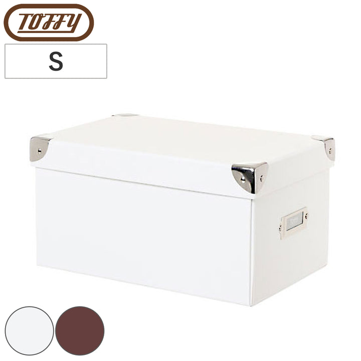 収納ボックスToffyマジックボックスSふた付き幅15.5×奥行26×高さ13.5cm