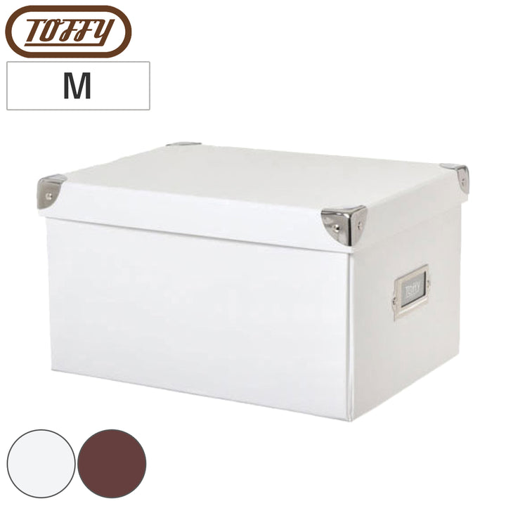 収納ボックスToffyマジックボックスMふた付き幅20.5×奥行28×高さ15.5cm