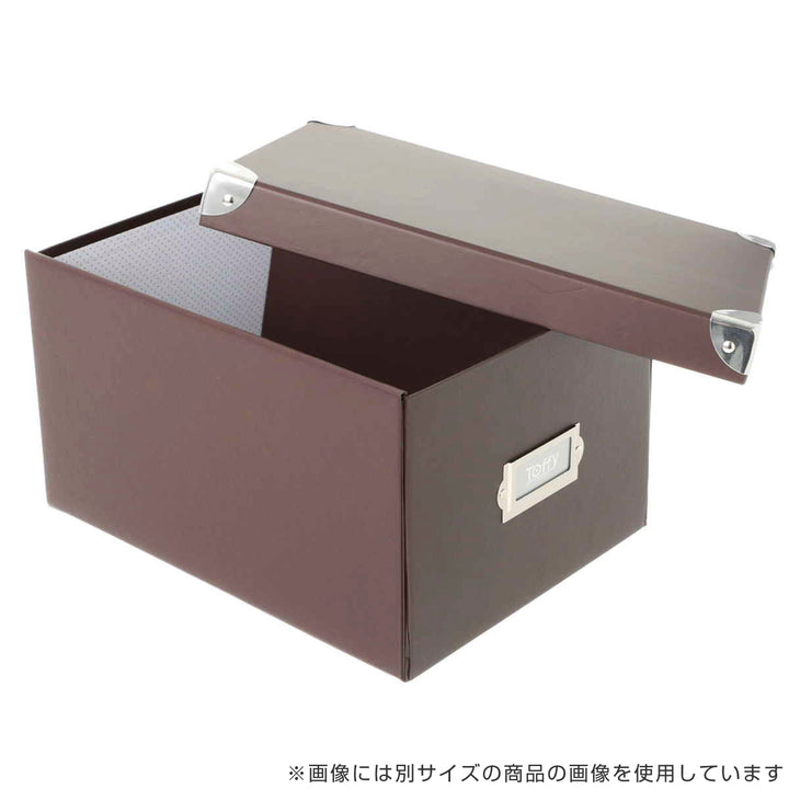 収納ボックスToffyマジックボックスMふた付き幅20.5×奥行28×高さ15.5cm